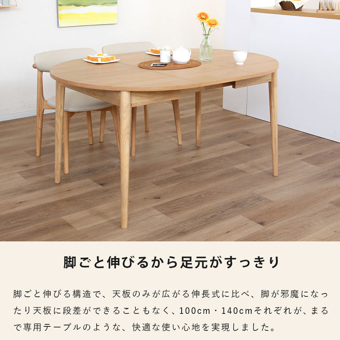 ダイニングテーブル 2人 4人 幅100 140cm 伸長式 丸テーブル オーク ウォールナット 突板 北欧
