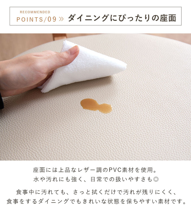 ダイニングチェア 2脚セット 幅48cm 重ねて収納 スタッキング PVC 北欧