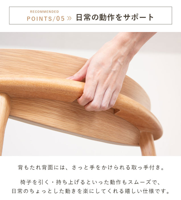 ダイニングチェア 2脚セット 幅48cm 重ねて収納 スタッキング PVC 北欧