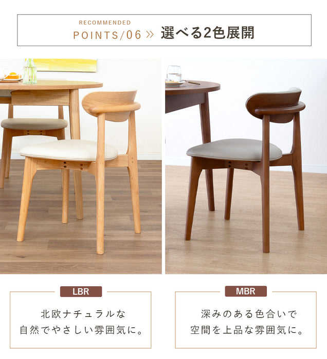 ダイニングチェア 2脚セット 幅48cm 重ねて収納 スタッキング PVC 北欧
