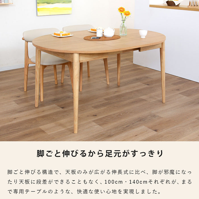 ダイニングセット 2人 4人 幅100 140cm 伸長式 丸テーブル オーク ウォールナット 突板 北欧