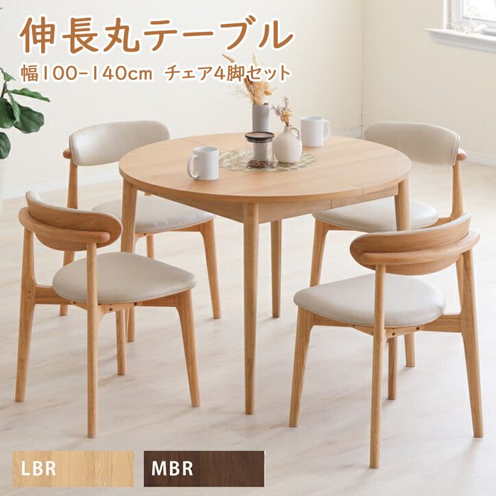 ダイニングセット 2人 4人 幅100 140cm 伸長 丸テーブル オーク ウォールナット 突板 北欧