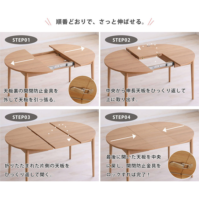 ダイニングセット 2人 4人 幅100 140cm 伸長 丸テーブル オーク ウォールナット 突板 北欧