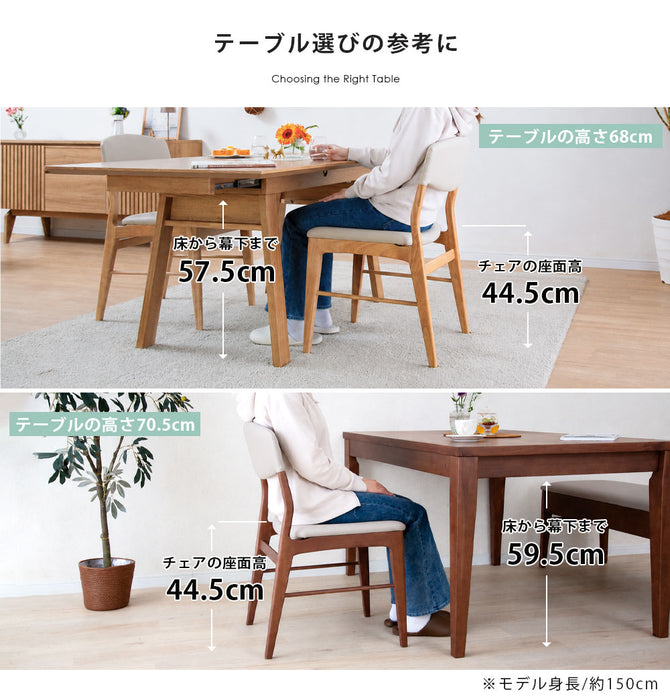 ダイニングチェア 2脚セット 幅46cm 完成品 無垢材 PVC 北欧 ナチュラル