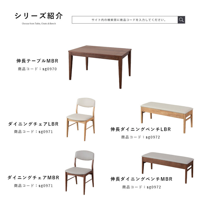 ダイニングチェア 2脚セット 幅46cm 完成品 無垢材 PVC 北欧 ナチュラル
