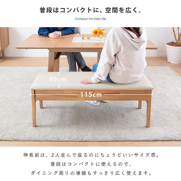 ベンチ 幅115 140cm 伸長式 2人 3人 完成品 無垢材 PVC 北欧 ナチュラル