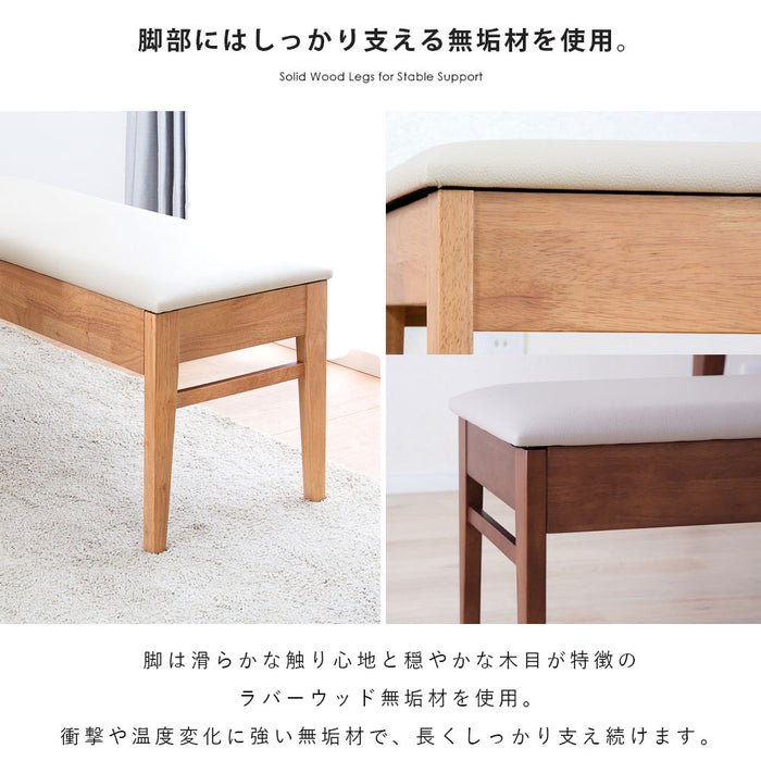 ベンチ 幅115 140cm 伸長式 2人 3人 完成品 無垢材 PVC 北欧 ナチュラル