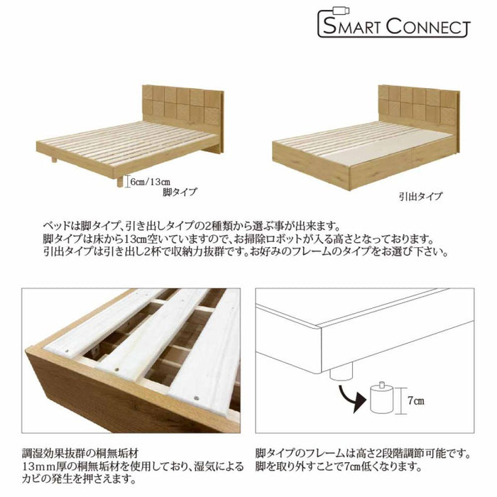 ベッドフレーム ダブル ダブルベッド 高さ調整 棚付き コンセント すのこ 宮棚付き 幅 140 二人暮らし 配線 すっきり コード隠し おしゃれ 北欧 木製 桐 ロースタイル 茶色 フレーム単品 新生活 シンプル ブラウン ナチュラル 送料無料