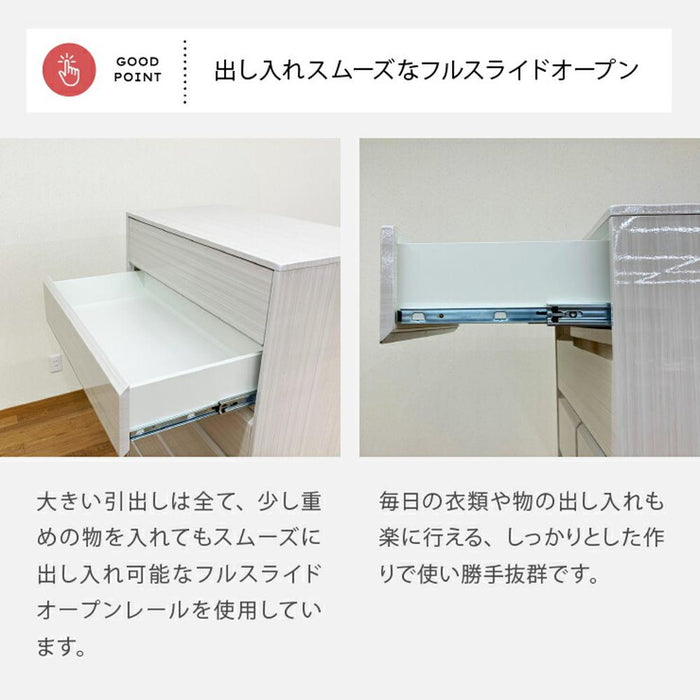 ハイチェスト 完成品 白 ホワイト 白木目 幅 80 大容量 木製 洋服 収納 チェスト ハイタイプ 引き出し タンス 衣類収納 箪笥 光沢 木目 つや ハイグロス 新生活 たんす フルオープンレール 寝室 子ども部屋 サンキ 送料無料
