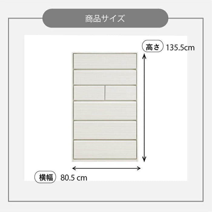ハイチェスト 完成品 白 ホワイト 白木目 幅 80 大容量 木製 洋服 収納 チェスト ハイタイプ 引き出し タンス 衣類収納 箪笥 光沢 木目 つや ハイグロス 新生活 たんす フルオープンレール 寝室 子ども部屋 サンキ 送料無料