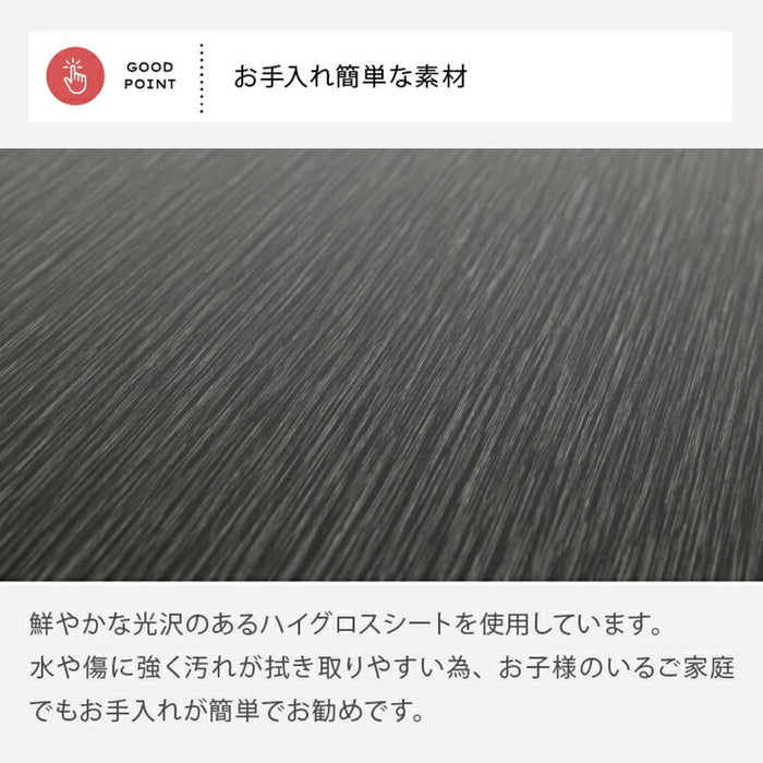 ローチェスト 完成品 白 ホワイト 白木目 幅 120 大容量 木製 洋服 収納 チェスト ロータイプ 引き出し タンス 衣類収納 箪笥 光沢 木目 つや ハイグロス 新生活 たんす フルオープンレール 寝室 子ども部屋 サンキ 送料無料