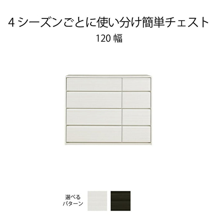 ローチェスト 完成品 白 ホワイト 白木目 幅 120 大容量 木製 洋服 収納 チェスト ロータイプ 引き出し タンス 衣類収納 箪笥 光沢 木目 つや ハイグロス 新生活 たんす フルオープンレール 寝室 子ども部屋 サンキ 送料無料