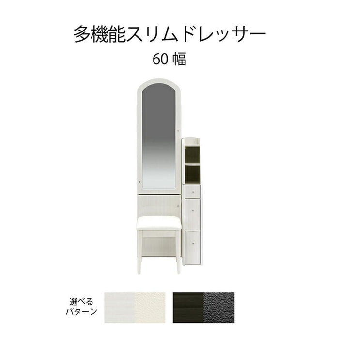 ドレッサー 姿見 コンセント付き 鏡 白 収納 椅子付き スツール 引き出し 収納付き スリム バタフライテーブル 木製 ホワイト つや ハイグロス 化粧台 寝室 光沢 幅 42 省スペース コスメ収納 メイク台 サンキ 送料無料