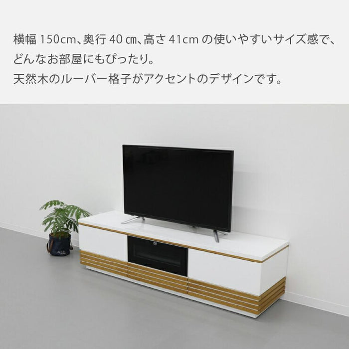 ローボード 白 幅 150 テレビボード ロータイプ 木製 黒 収納 引き出し 収納付き ウォールナット オーク リビング収納 TV台 ツートーン ライト ミディアム ブラウン 新生活 サンキ 送料無料