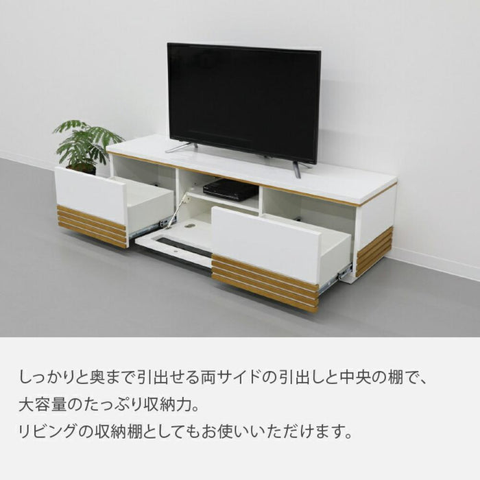 ローボード 白 幅 150 テレビボード ロータイプ 木製 黒 収納 引き出し 収納付き ウォールナット オーク リビング収納 TV台 ツートーン ライト ミディアム ブラウン 新生活 サンキ 送料無料