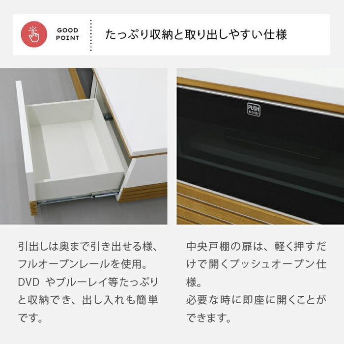 ローボード 白 幅 150 テレビボード ロータイプ 木製 黒 収納 引き出し 収納付き ウォールナット オーク リビング収納 TV台 ツートーン ライト ミディアム ブラウン 新生活 サンキ 送料無料