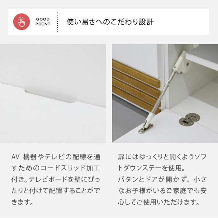 ローボード 白 幅 150 テレビボード ロータイプ 木製 黒 収納 引き出し 収納付き ウォールナット オーク リビング収納 TV台 ツートーン ライト ミディアム ブラウン 新生活 サンキ 送料無料