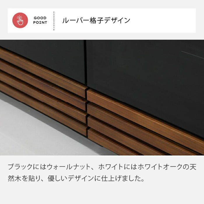 ローボード 白 幅 150 テレビボード ロータイプ 木製 黒 収納 引き出し 収納付き ウォールナット オーク リビング収納 TV台 ツートーン ライト ミディアム ブラウン 新生活 サンキ 送料無料