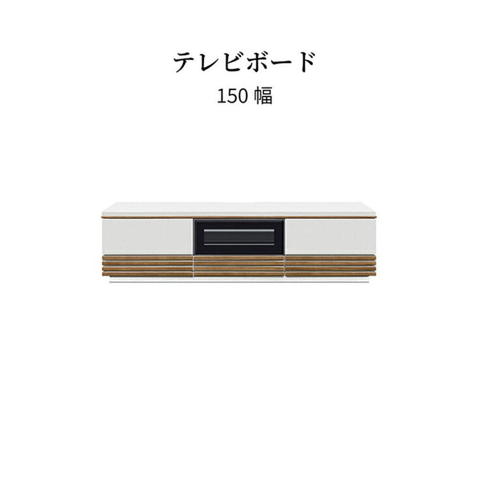 ローボード 白 幅 150 テレビボード ロータイプ 木製 黒 収納 引き出し 収納付き ウォールナット オーク リビング収納 TV台 ツートーン ライト ミディアム ブラウン 新生活 サンキ 送料無料