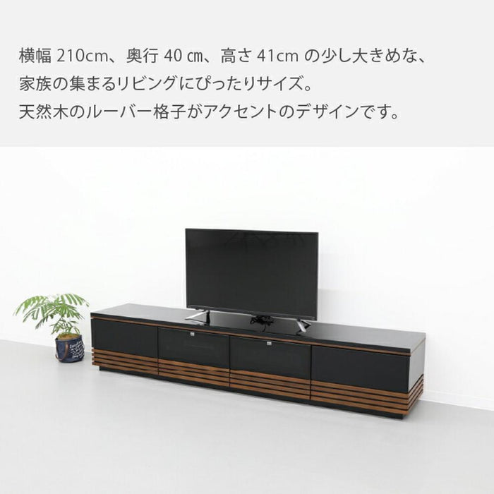 リビングボード 白 テレビ台 大型 幅 210 ローボード テレビボード 黒 収納 引き出し 収納付き ウォールナット オーク リビング収納 TV台 ツートーン ライト ミディアム ブラウン 新生活 サンキ 送料無料