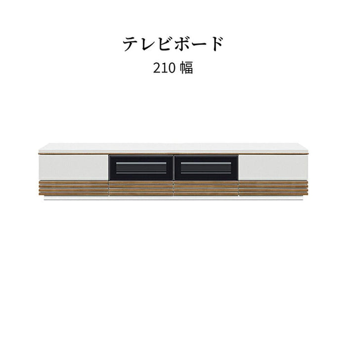 リビングボード 白 テレビ台 大型 幅 210 ローボード テレビボード 黒 収納 引き出し 収納付き ウォールナット オーク リビング収納 TV台 ツートーン ライト ミディアム ブラウン 新生活 サンキ 送料無料