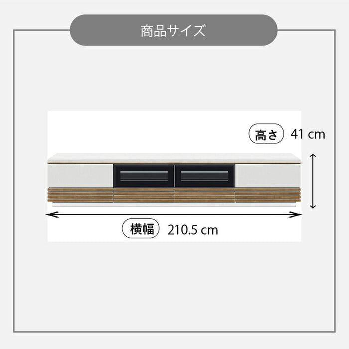 リビングボード 白 テレビ台 大型 幅 210 ローボード テレビボード 黒 収納 引き出し 収納付き ウォールナット オーク リビング収納 TV台 ツートーン ライト ミディアム ブラウン 新生活 サンキ 送料無料