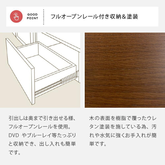 ローボード 北欧 おしゃれ テレビボード 引き出し 完成品 幅 200 テレビ台 大型 リビングボード ウォールナット 天然木 無垢材 木製 ロータイプ ブラウン リビング収納 モザイクタイル タイル 新生活 サンキ 送料無料