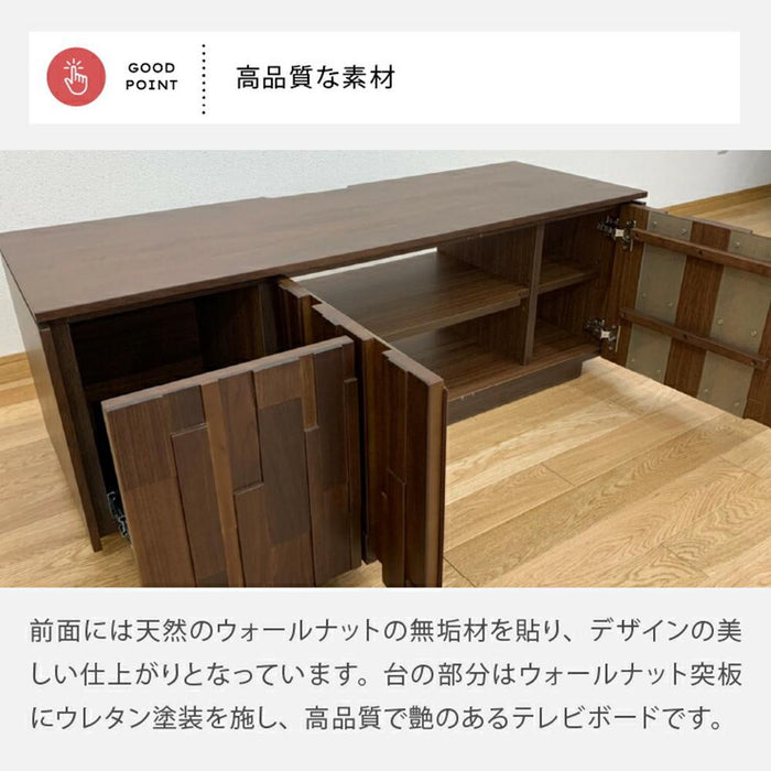 ローボード 北欧 おしゃれ テレビボード 引き出し 完成品 幅 200 テレビ台 大型 リビングボード ウォールナット 天然木 無垢材 木製 ロータイプ ブラウン リビング収納 モザイクタイル タイル 新生活 サンキ 送料無料