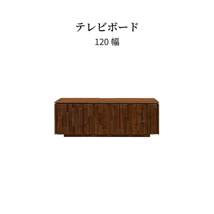 テレビ台 ローボード 120 おしゃれ 北欧 収納 引き出し 完成品 テレビボード ウォールナット 天然木 無垢材 木製 ロータイプ ブラウン リビング収納 32インチ モザイクタイル タイル 新生活 サンキ 送料無料
