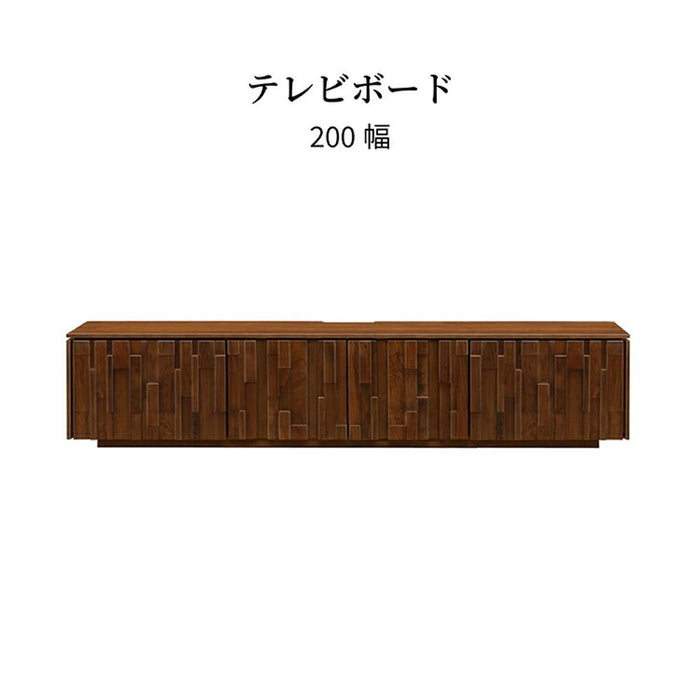 ローボード 北欧 おしゃれ テレビボード 引き出し 完成品 幅 200 テレビ台 大型 リビングボード ウォールナット 天然木 無垢材 木製 ロータイプ ブラウン リビング収納 モザイクタイル タイル 新生活 サンキ 送料無料