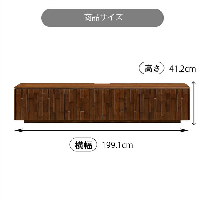 ローボード 北欧 おしゃれ テレビボード 引き出し 完成品 幅 200 テレビ台 大型 リビングボード ウォールナット 天然木 無垢材 木製 ロータイプ ブラウン リビング収納 モザイクタイル タイル 新生活 サンキ 送料無料