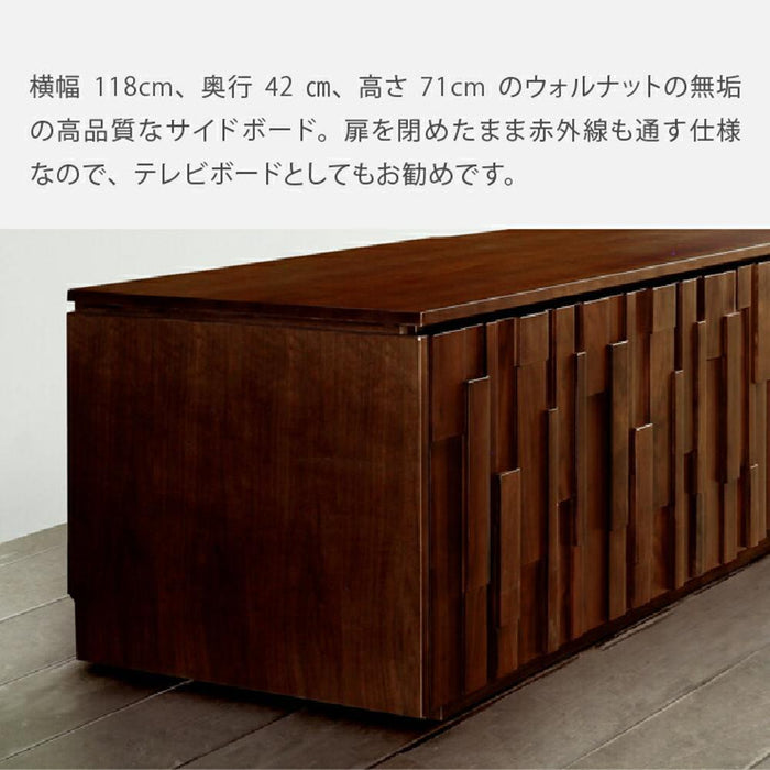 リビングボード 120 完成品 北欧 収納 引き出し 幅 118 ハイタイプ テレビ台 サイドボード リビング収納 ウォールナット 天然木 無垢材 木製 開き扉 戸 ブラウン リビング家具 モザイクタイル タイル 新生活 サンキ 送料無料