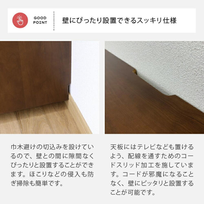 リビングボード 収納 完成品 おしゃれ 引き出し 北欧 幅 156 リビング収納 サイドボード ハイタイプ テレビ台 ウォールナット 天然木 無垢材 木製 開き扉 戸 ブラウン リビング家具 モザイクタイル タイル 新生活 サンキ 送料無料