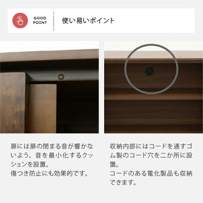 リビングボード 120 完成品 北欧 収納 引き出し 幅 118 ハイタイプ テレビ台 サイドボード リビング収納 ウォールナット 天然木 無垢材 木製 開き扉 戸 ブラウン リビング家具 モザイクタイル タイル 新生活 サンキ 送料無料