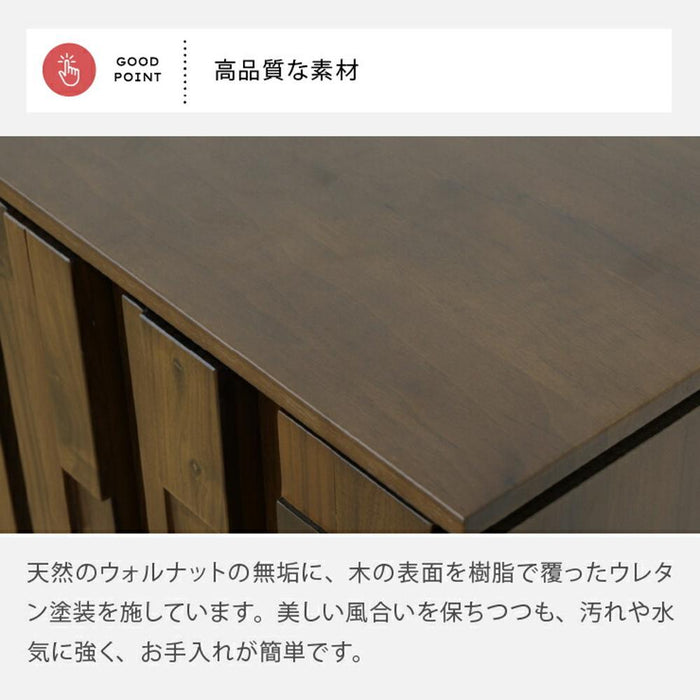 リビングボード 収納 完成品 おしゃれ 引き出し 北欧 幅 156 リビング収納 サイドボード ハイタイプ テレビ台 ウォールナット 天然木 無垢材 木製 開き扉 戸 ブラウン リビング家具 モザイクタイル タイル 新生活 サンキ 送料無料