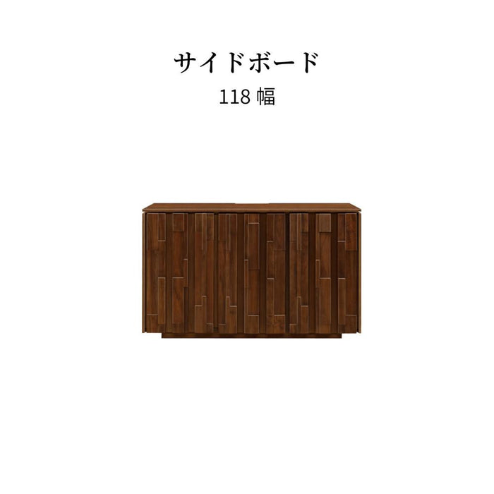 リビングボード 120 完成品 北欧 収納 引き出し 幅 118 ハイタイプ テレビ台 サイドボード リビング収納 ウォールナット 天然木 無垢材 木製 開き扉 戸 ブラウン リビング家具 モザイクタイル タイル 新生活 サンキ 送料無料