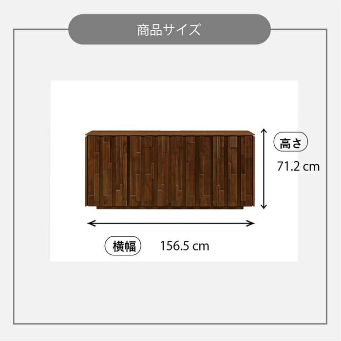 リビングボード 収納 完成品 おしゃれ 引き出し 北欧 幅 156 リビング収納 サイドボード ハイタイプ テレビ台 ウォールナット 天然木 無垢材 木製 開き扉 戸 ブラウン リビング家具 モザイクタイル タイル 新生活 サンキ 送料無料