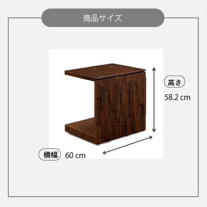 サイドテーブル キャスター付き おしゃれ 転倒防止 見えないタイヤ 高さ60cm 北欧 ミニテーブル コの字 スタイリッシュ 木製 無垢 雑誌 ウォールナット リビングテーブル 在宅 リモート テレワーク 新生活 サンキ 送料無料
