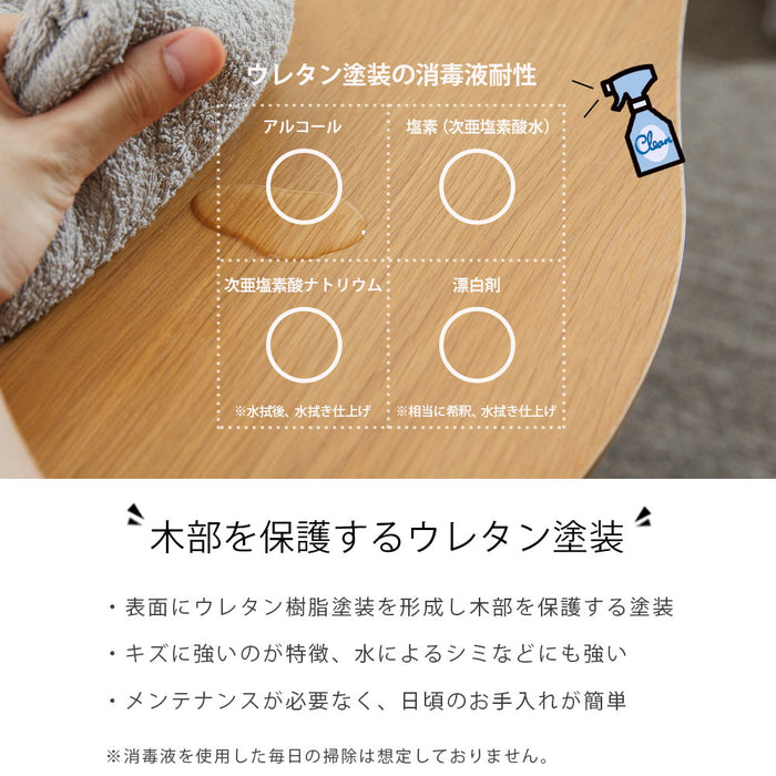 ローテーブル 幅110 143cm 伸長 丸テーブル ウォールナット オーク 突板 北欧