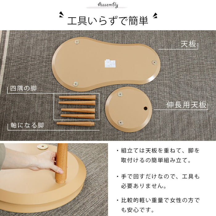 ローテーブル 幅110 143cm 伸長 丸テーブル ウォールナット オーク 突板 北欧