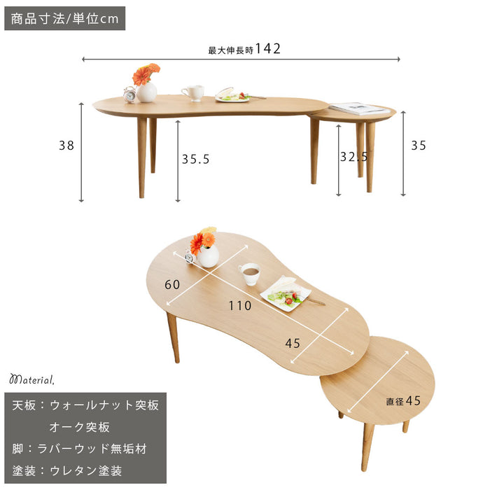 ローテーブル 幅110 143cm 伸長 丸テーブル ウォールナット オーク 突板 北欧