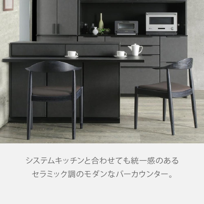ダイニングカウンター バー キッチン キッチンカウンター テーブル おしゃれ 完成品 幅 145 奥行き 74 対面 キッチン収納 作業台 セラミック 引き出し キッチンカウンター 間仕切り ブラック BK 黒 新生活 サンキ 送料無料