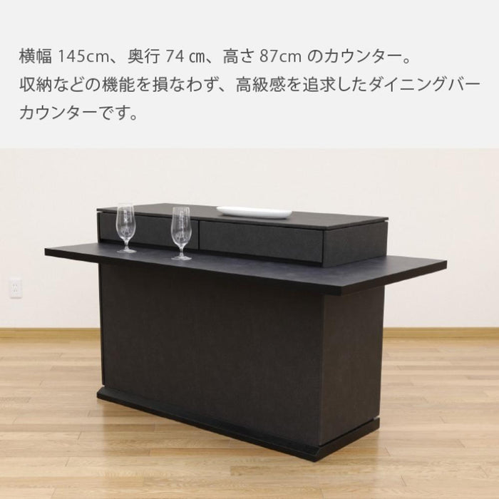 ダイニングカウンター バー キッチン キッチンカウンター テーブル おしゃれ 完成品 幅 145 奥行き 74 対面 キッチン収納 作業台 セラミック 引き出し キッチンカウンター 間仕切り ブラック BK 黒 新生活 サンキ 送料無料
