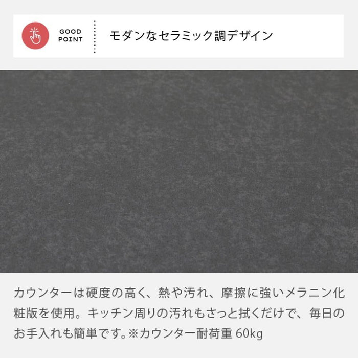 ダイニングカウンター バー キッチン キッチンカウンター テーブル おしゃれ 完成品 幅 145 奥行き 74 対面 キッチン収納 作業台 セラミック 引き出し キッチンカウンター 間仕切り ブラック BK 黒 新生活 サンキ 送料無料