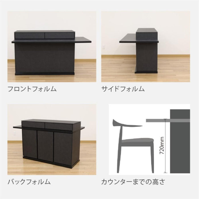 ダイニングカウンター バー キッチン キッチンカウンター テーブル おしゃれ 完成品 幅 145 奥行き 74 対面 キッチン収納 作業台 セラミック 引き出し キッチンカウンター 間仕切り ブラック BK 黒 新生活 サンキ 送料無料