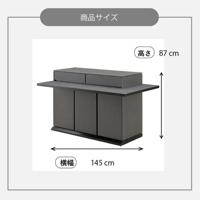 ダイニングカウンター バー キッチン キッチンカウンター テーブル おしゃれ 完成品 幅 145 奥行き 74 対面 キッチン収納 作業台 セラミック 引き出し キッチンカウンター 間仕切り ブラック BK 黒 新生活 サンキ 送料無料