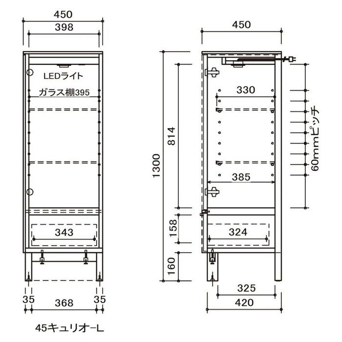 コレクションケース 棚 ライト付き ハイタイプ 北欧 キャビネット グレー 収納 おしゃれ 高級感 引き出し 開き戸 セラミック シンプル 黒 ブラック BK ラック 本棚 スリム 木製 フルオープンレール テレビボード 新生活 サンキ 送料無料