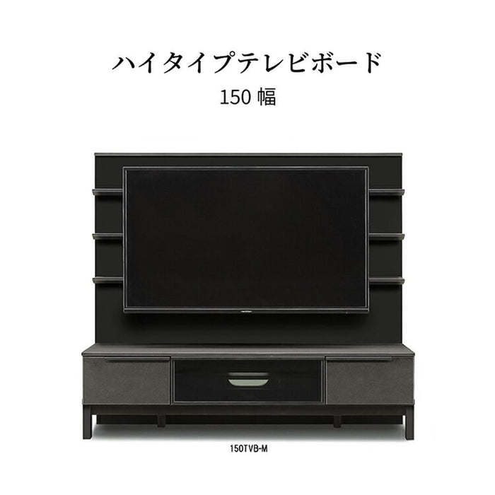 テレビ台 ハイタイプ 幅 150 引き出し 収納 おしゃれ モダン ミドルタイプ 壁面収納 飾り棚 TV台 リビング収納 木製 高級感 セラミック シンプル 黒 ブラック BK テレビラック フルオープンレール 新生活 サンキ 送料無料