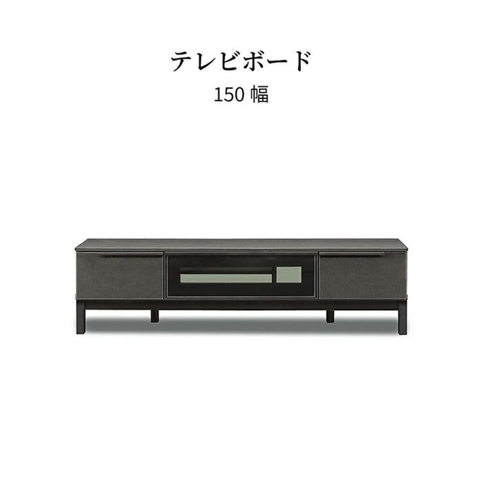 テレビ台 ローボード 150 収納 引き出し おしゃれ モダン 収納 TV台 ボード ラック リビング収納 木製 高級感 セラミック シンプル 黒 ブラック BK テレビラック フルオープンレール 新生活 サンキ 送料無料