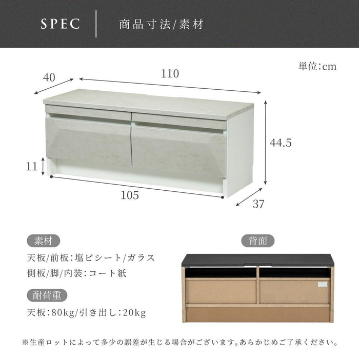 テレビ台 おしゃれ 幅 110 収納 ロータイプ 引き出し収納 テレビ台 ローボード モルタル セラミック リビングボード ガラス 北欧 シンプル ロータイプ テレビ デッキ収納 完成品 テレビラック フルオープンレール 新生活 送料無料
